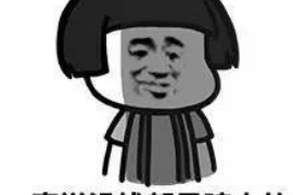 西安疫情网贷催收短信:揭秘背后故事 西安疫情网贷催收短信:揭秘背后故事